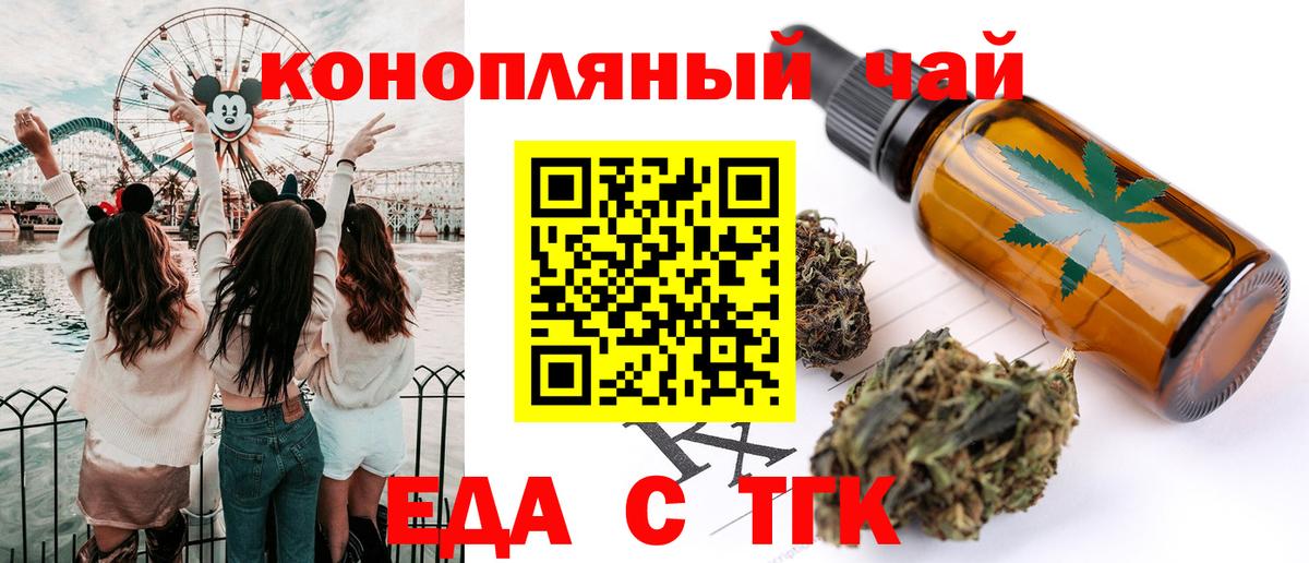 Дербент  Canna-Cookies марихуана  Вход с VPN 