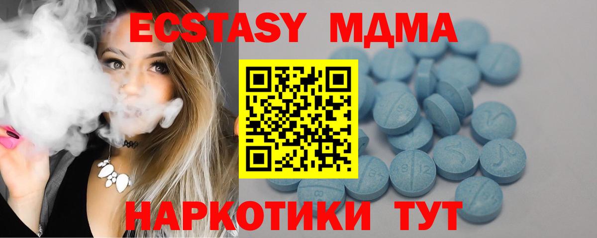 ЭКСТАЗИ ешки Дербент