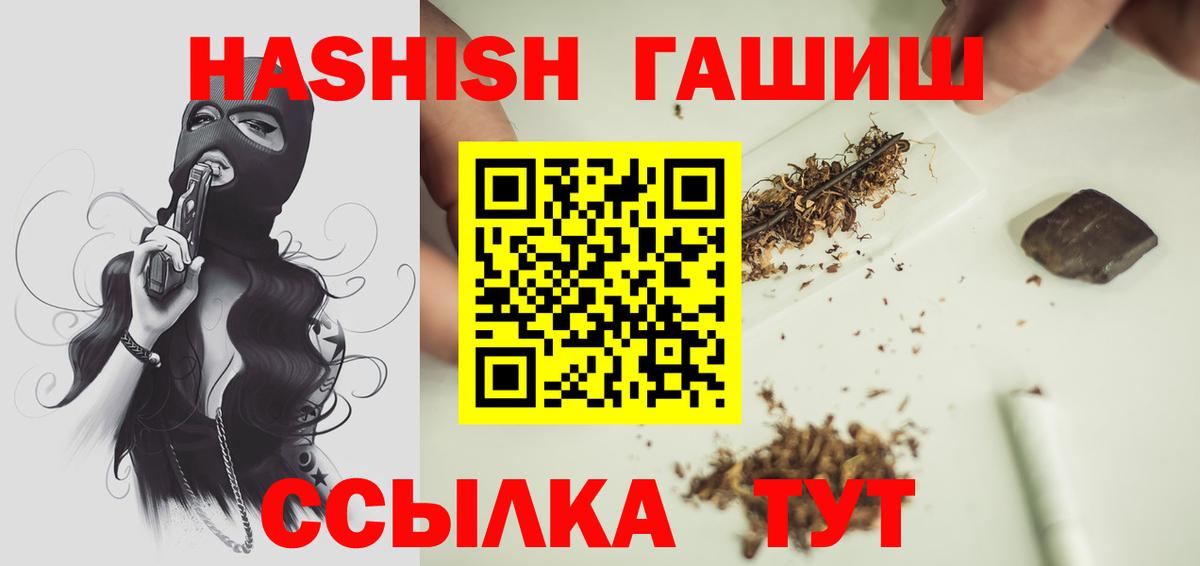 Гашиш Изолятор  хочу   ГАШИШ  Дербент  Вход с VPN  Гашиш hashish 