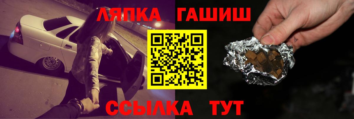 ГАШИШ Premium Дербент