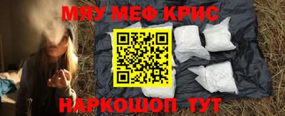 MDMA Кулебаки