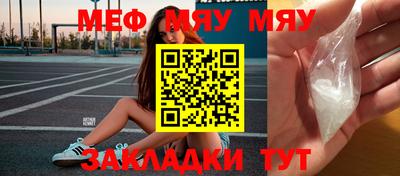 спиды Кунгур