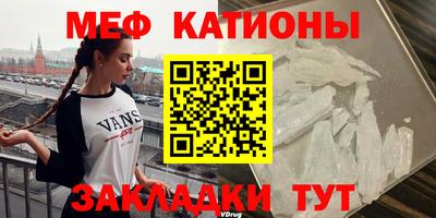 молекула духа Кумертау