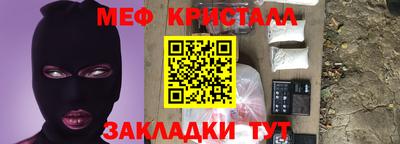 MDMA Кулебаки