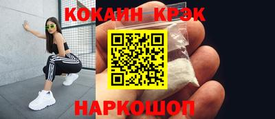 спиды Кунгур