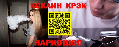 спиды Кунгур