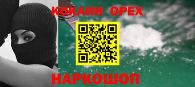 спиды Кунгур