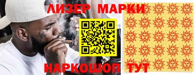 молекула духа Кумертау