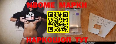 молекула духа Кумертау