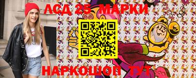 молекула духа Кумертау