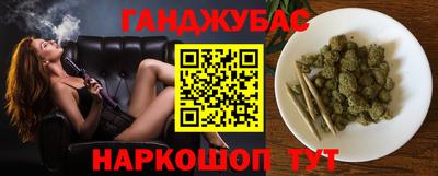 молекула духа Кумертау