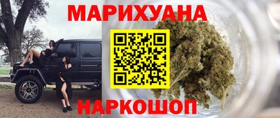 молекула духа Кумертау