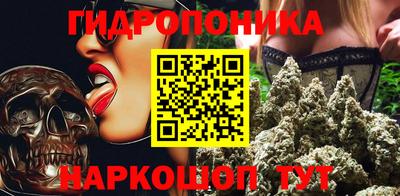 молекула духа Кумертау