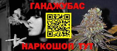 спиды Кунгур
