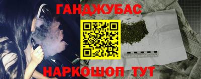 молекула духа Кумертау