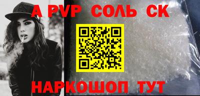 спиды Кунгур