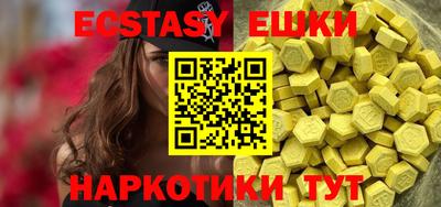 молекула духа Кумертау