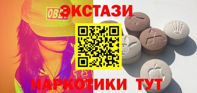 спиды Кунгур