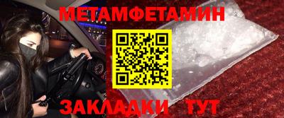 MDMA Кулебаки