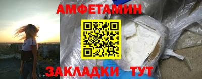 спиды Кунгур