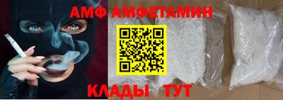 молекула духа Кумертау