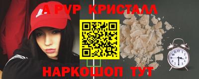 спиды Кунгур
