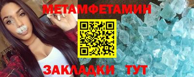 MDMA Кулебаки