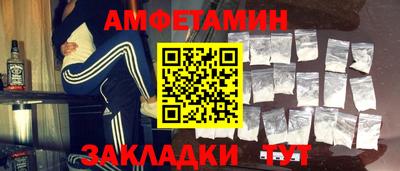 MDMA Кулебаки