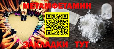 спиды Кунгур