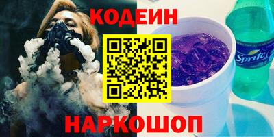 молекула духа Кумертау