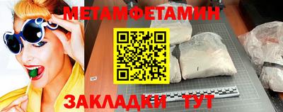 молекула духа Кумертау