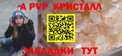 молекула духа Кумертау