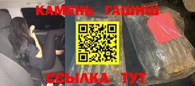 молекула духа Кумертау
