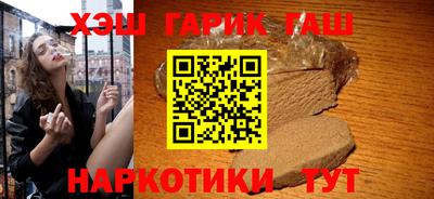 молекула духа Кумертау