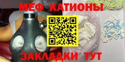спиды Кунгур
