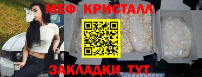 MDMA Кулебаки