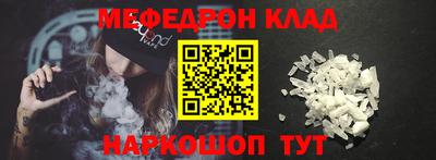 MDMA Кулебаки
