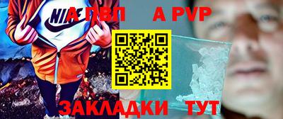 спиды Кунгур