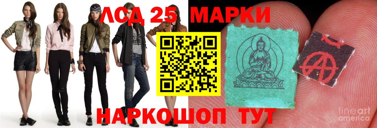 ЛСД экстази ecstasy  Вход с VPN  Дербент 