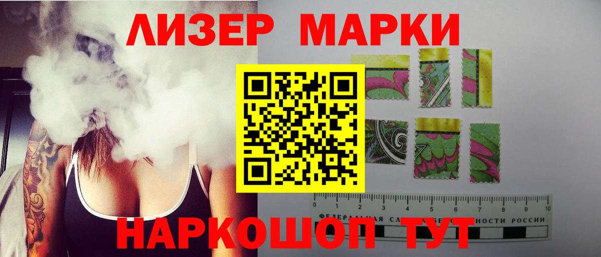 Лсд 25 экстази кислота Дербент