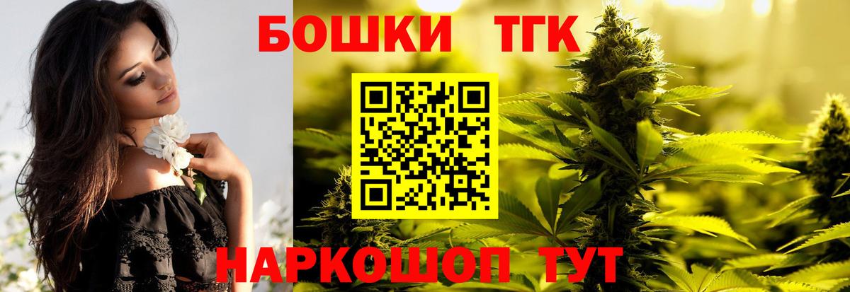 Марихуана Ganja Дербент